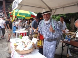 f:id:Magnoliarida:20100808223537j:image