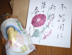 f:id:Magnoliarida:20100808223543j:image