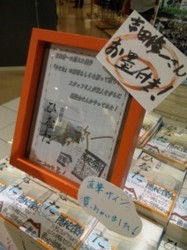 f:id:Magnoliarida:20100813210148j:image