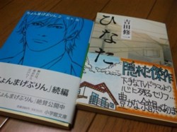 f:id:Magnoliarida:20100813210151j:image