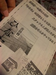 f:id:Magnoliarida:20100813231726j:image