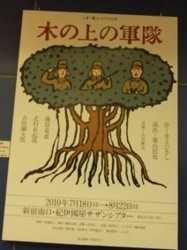 f:id:Magnoliarida:20100815001545j:image