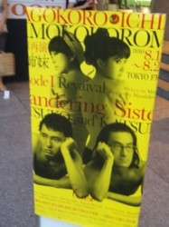 f:id:Magnoliarida:20100820231721j:image