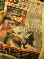 f:id:Magnoliarida:20100830215326j:image:left