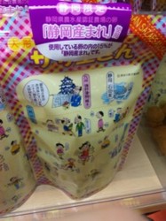 f:id:Magnoliarida:20101128232202j:image