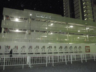 f:id:Magnoliarida:20101129000705j:image