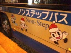 f:id:Magnoliarida:20101225012239j:image