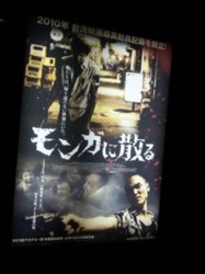 f:id:Magnoliarida:20101226005303j:image