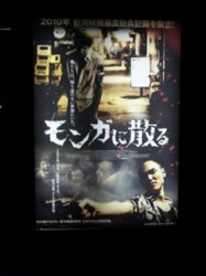 f:id:Magnoliarida:20110103225725j:image