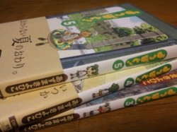 f:id:Magnoliarida:20110103225726j:image