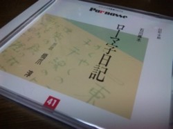 f:id:Magnoliarida:20110113000524j:image