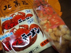 f:id:Magnoliarida:20110113000525j:image