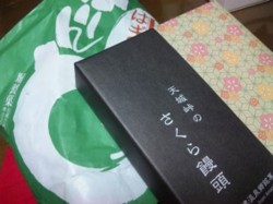 f:id:Magnoliarida:20110309224903j:image