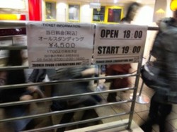 f:id:Magnoliarida:20110401000055j:image