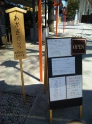 f:id:Magnoliarida:20110405154356j:image