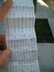 f:id:Magnoliarida:20110405154408j:image