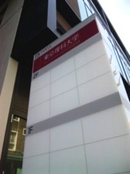 f:id:Magnoliarida:20110406020110j:image