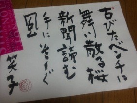 f:id:Magnoliarida:20110423013818j:image