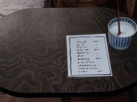 f:id:Magnoliarida:20110506000800j:image