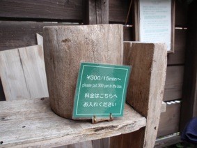 f:id:Magnoliarida:20110506001405j:image