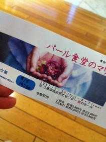 f:id:Magnoliarida:20110806015831j:image