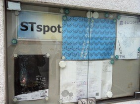 f:id:Magnoliarida:20110823002859j:image