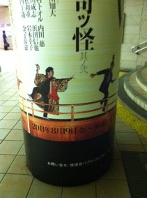 f:id:Magnoliarida:20110823002908j:image