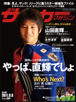 f:id:Magnoliarida:20110823210709j:image