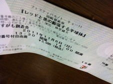 f:id:Magnoliarida:20111106004620j:image