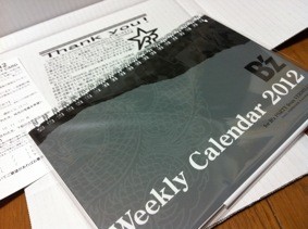 f:id:Magnoliarida:20111221234530j:image