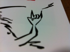 f:id:Magnoliarida:20111221234532j:image