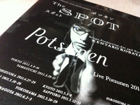 f:id:Magnoliarida:20111221234533j:image