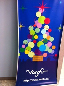 f:id:Magnoliarida:20111223233108j:image