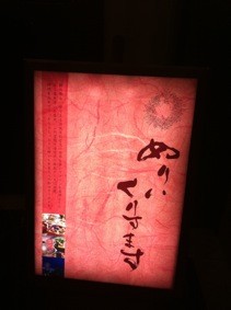 f:id:Magnoliarida:20111223235404j:image