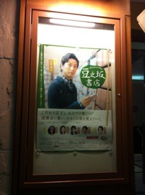 f:id:Magnoliarida:20111229232319j:image