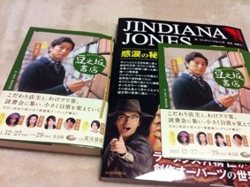 f:id:Magnoliarida:20111229232322j:image