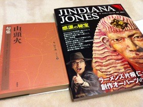 f:id:Magnoliarida:20111229232323j:image