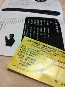 f:id:Magnoliarida:20111229232325j:image