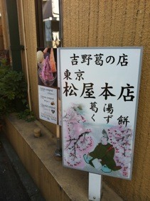 f:id:Magnoliarida:20120109192809j:image