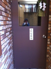 f:id:Magnoliarida:20120109192811j:image