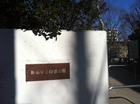 f:id:Magnoliarida:20120109192813j:image