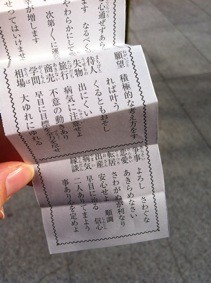 f:id:Magnoliarida:20120109192821j:image