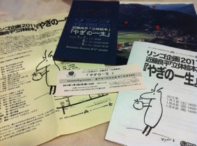 f:id:Magnoliarida:20120109192834j:image