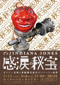 f:id:Magnoliarida:20120202140330j:image