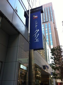 f:id:Magnoliarida:20120212234428j:image