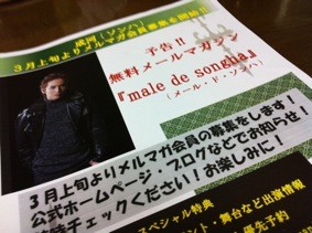 f:id:Magnoliarida:20120213003834j:image