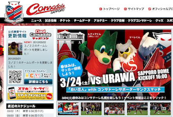 f:id:Magnoliarida:20120322231814p:image