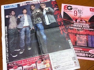 f:id:Magnoliarida:20120504013258j:image