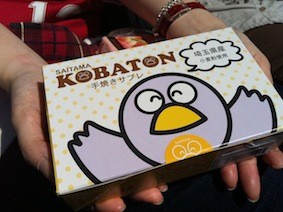 f:id:Magnoliarida:20120513002049j:image