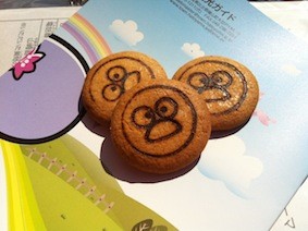 f:id:Magnoliarida:20120513002051j:image